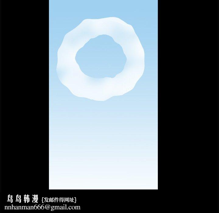 小混混第3话
