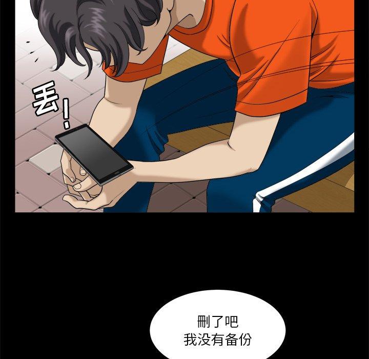 小混混第3话