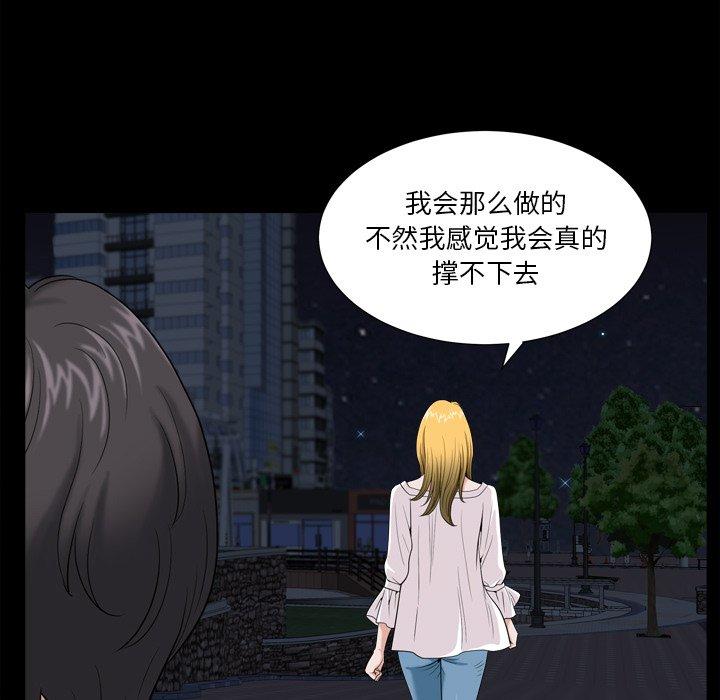 小混混第4话
