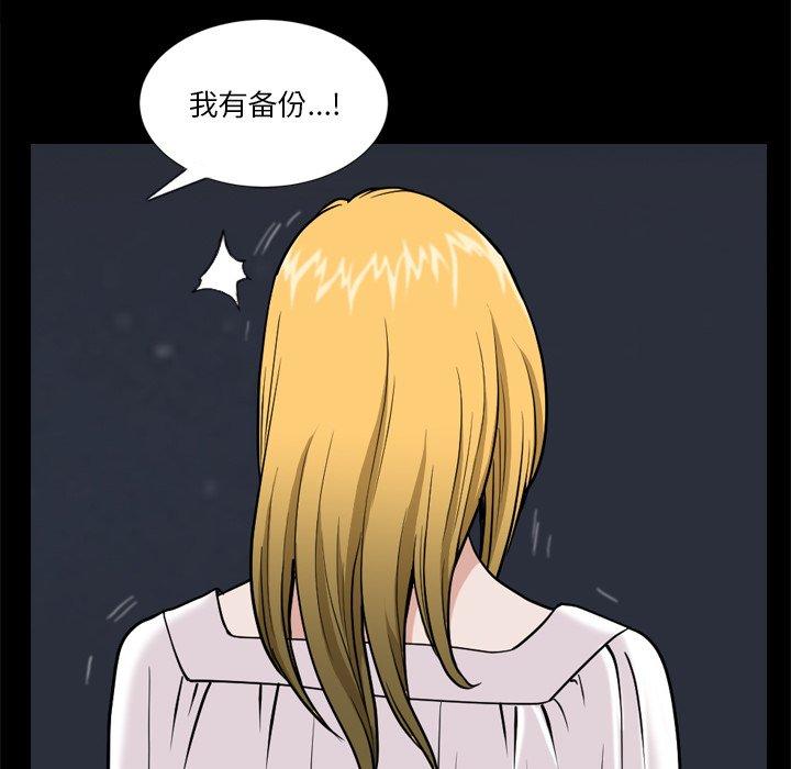 小混混第4话