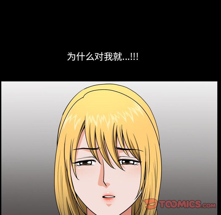 小混混第4话