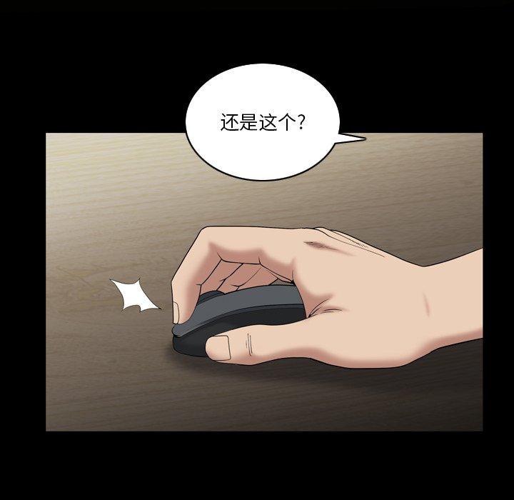 小混混第4话