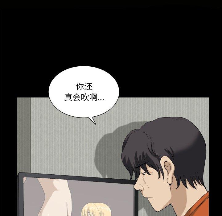 小混混第4话