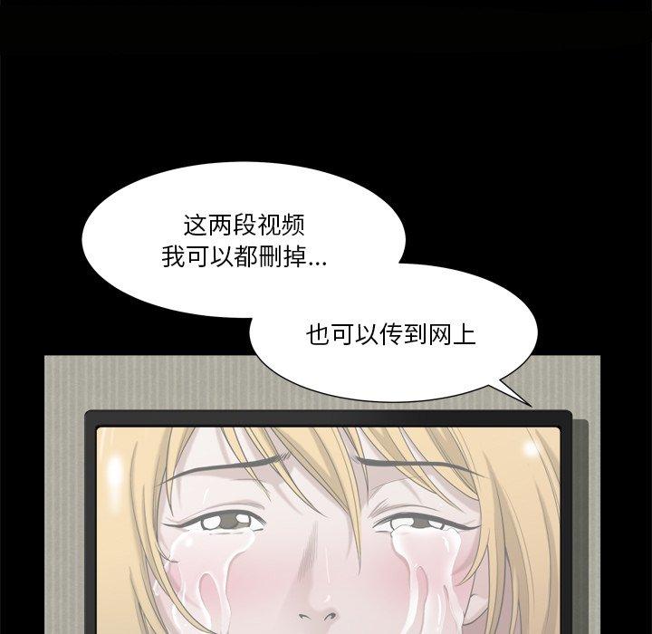 小混混第4话