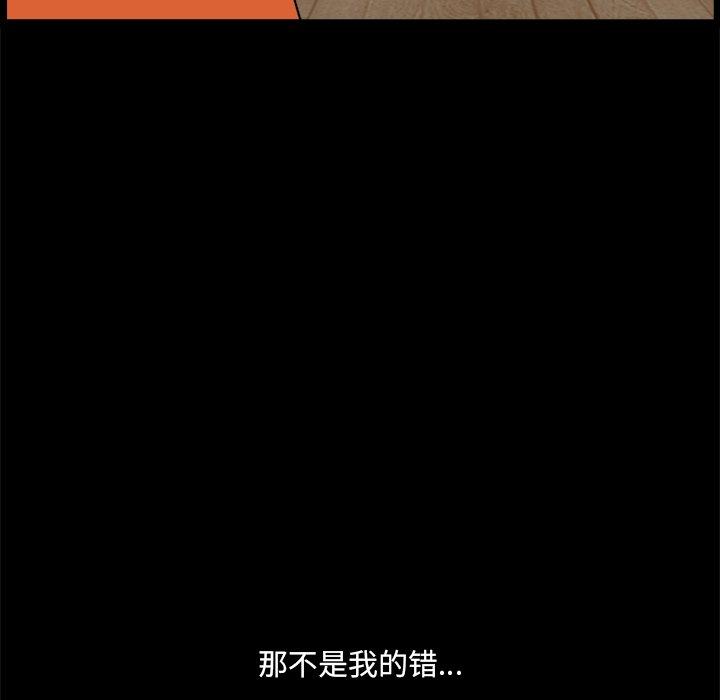 小混混第4话