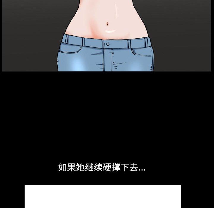 小混混第4话