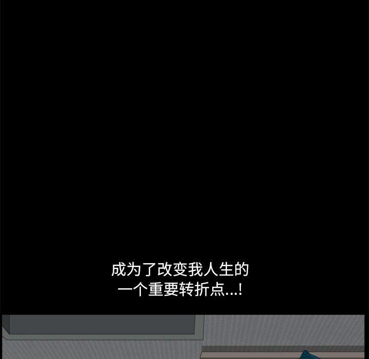 小混混第4话