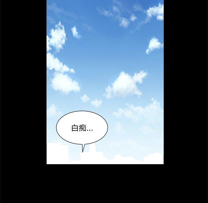 小混混第5话