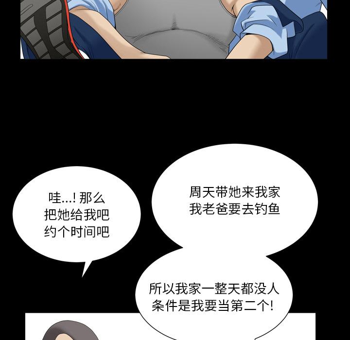 小混混第7话