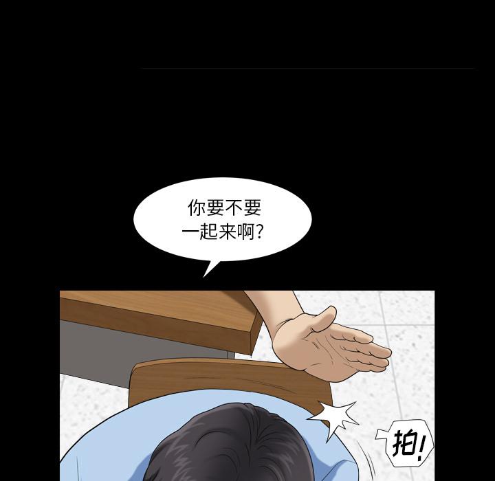 小混混第7话