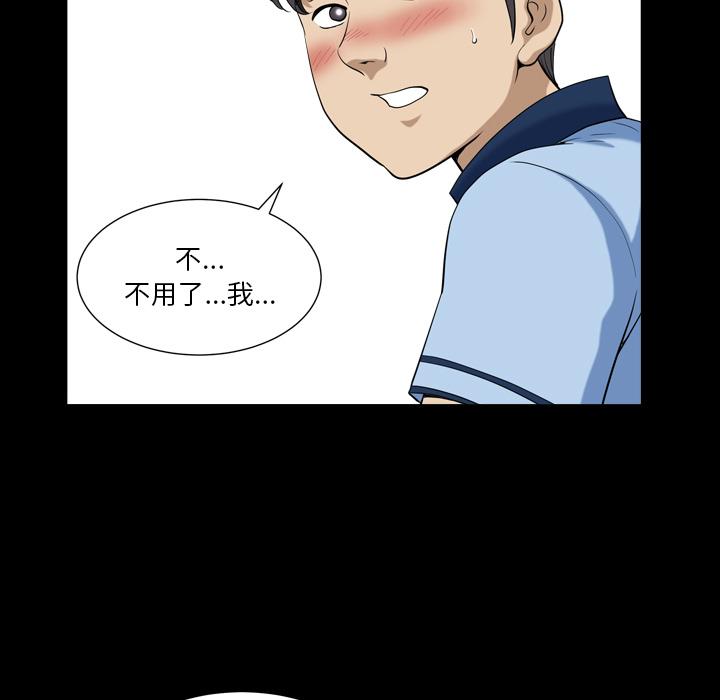 小混混第7话