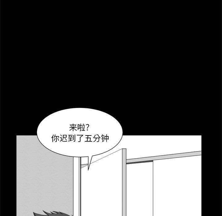 小混混第7话