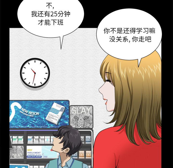 小混混第7话