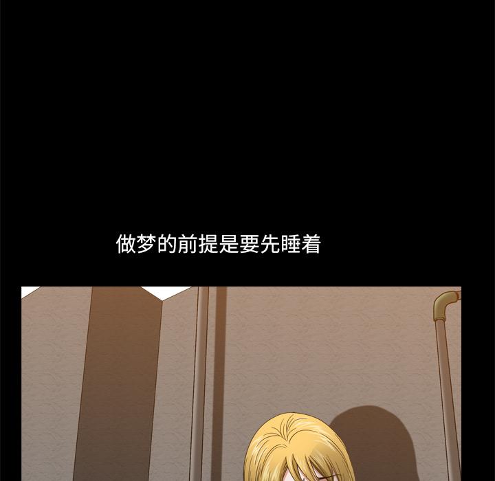小混混第7话