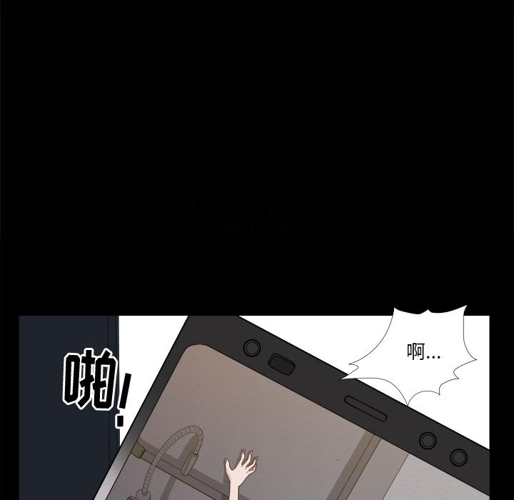 小混混第7话