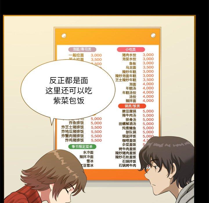 小混混第9话