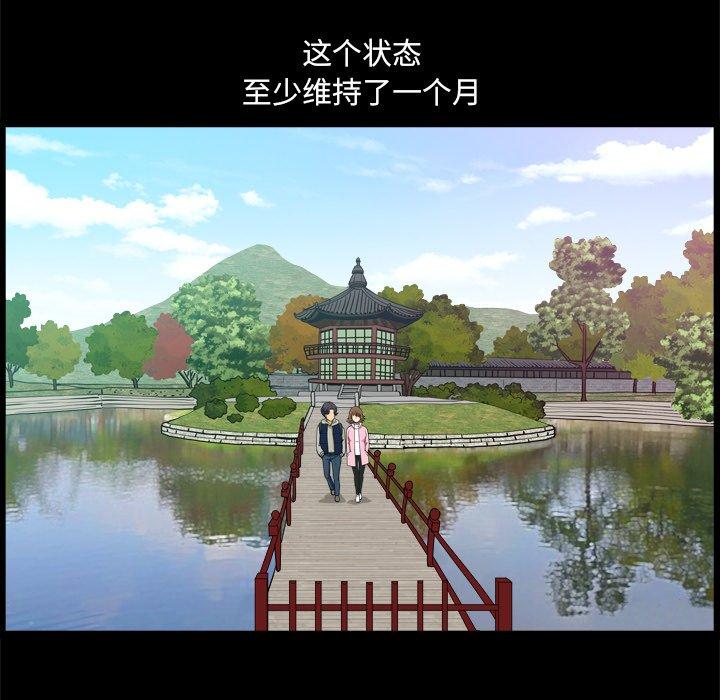 小混混第9话
