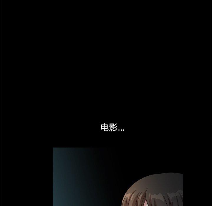 小混混第9话