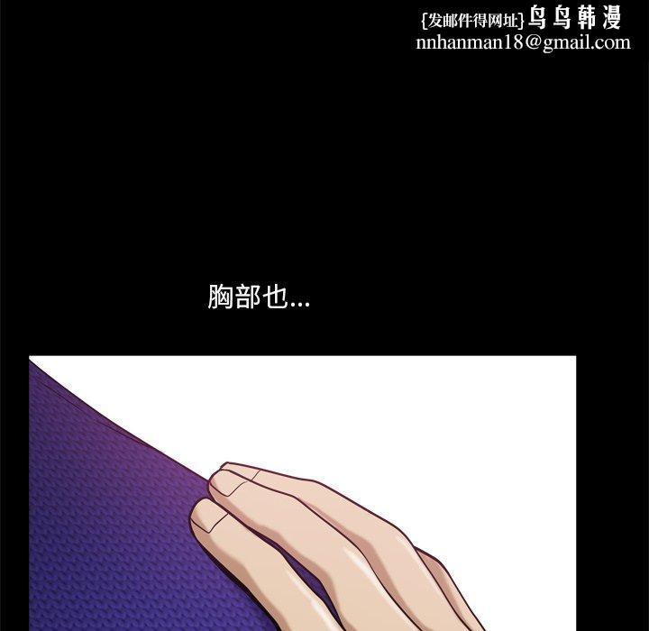 小混混第9话