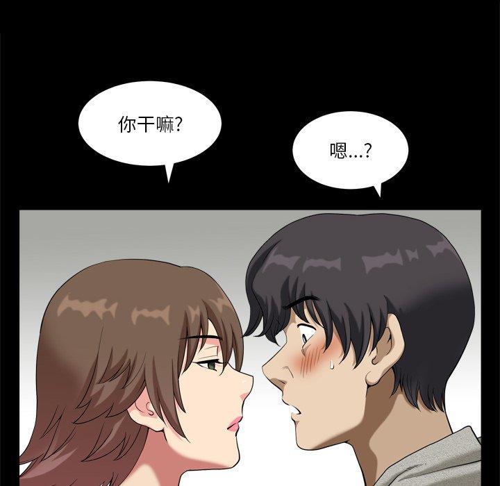 小混混第9话