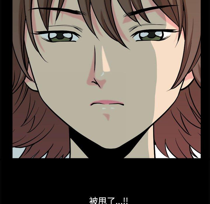 小混混第9话