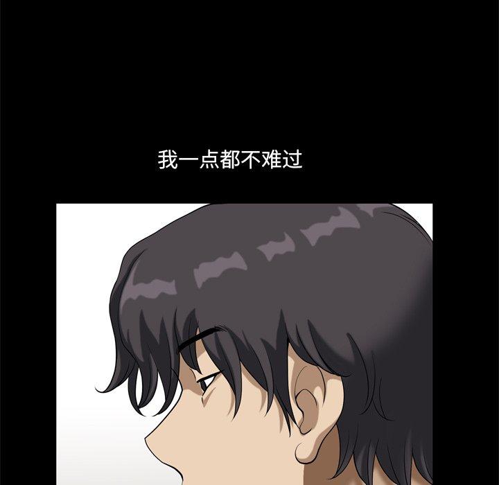 小混混第9话