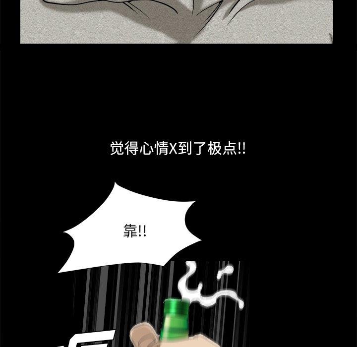 小混混第9话