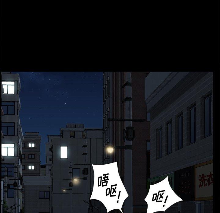 小混混第9话