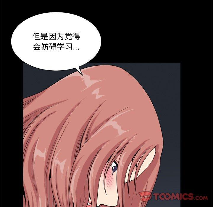 小混混第10话