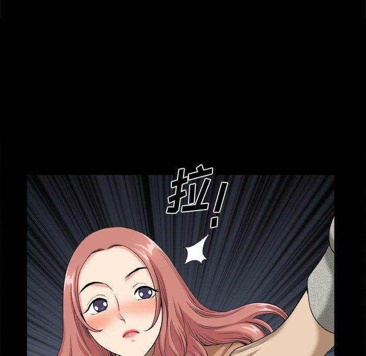 小混混第10话