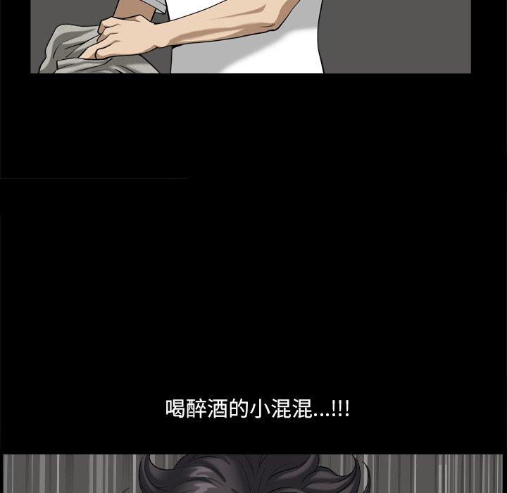 小混混第10话