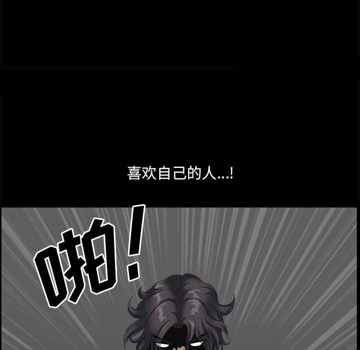 小混混第10话