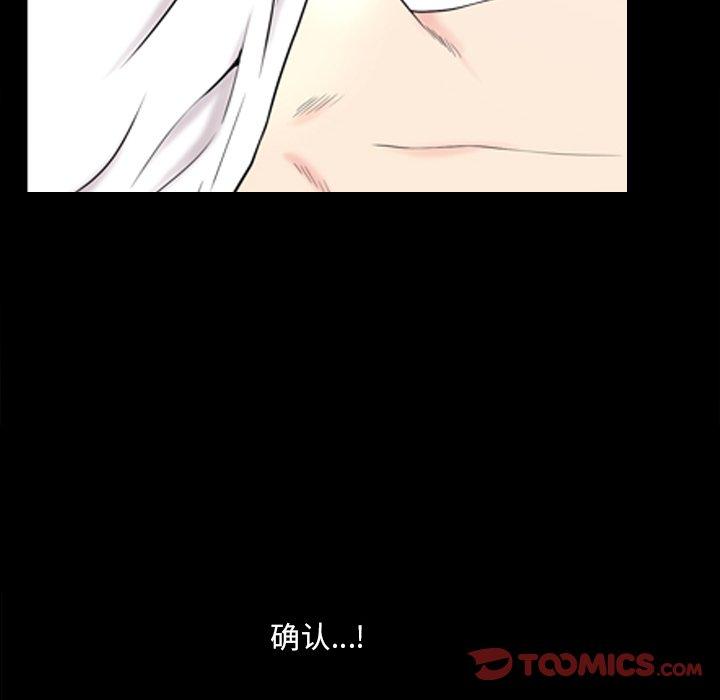 小混混第11话
