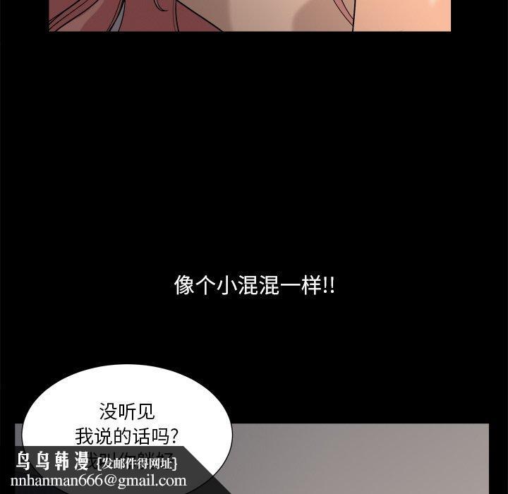 小混混第11话