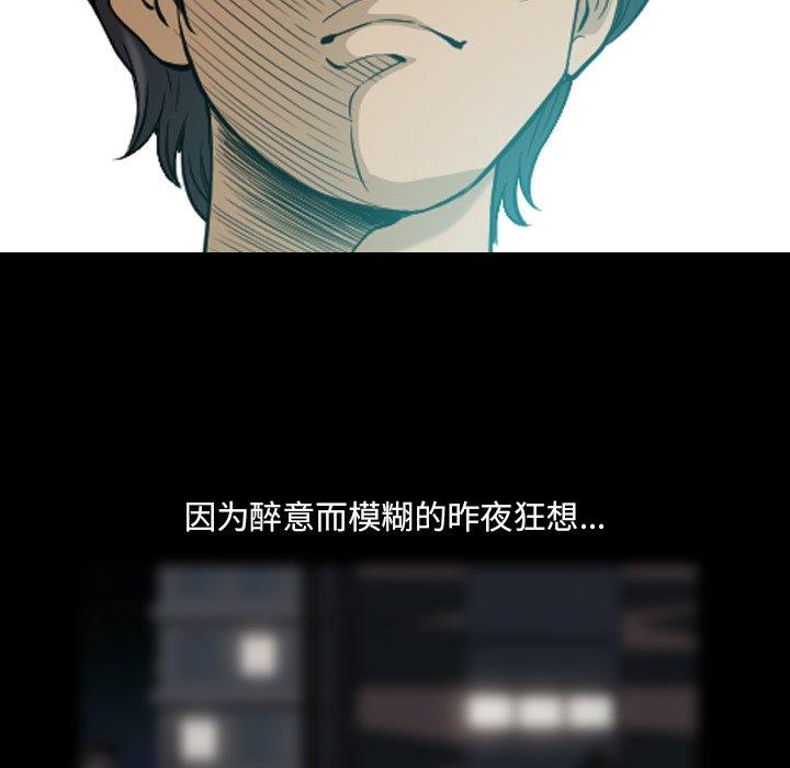 小混混第11话