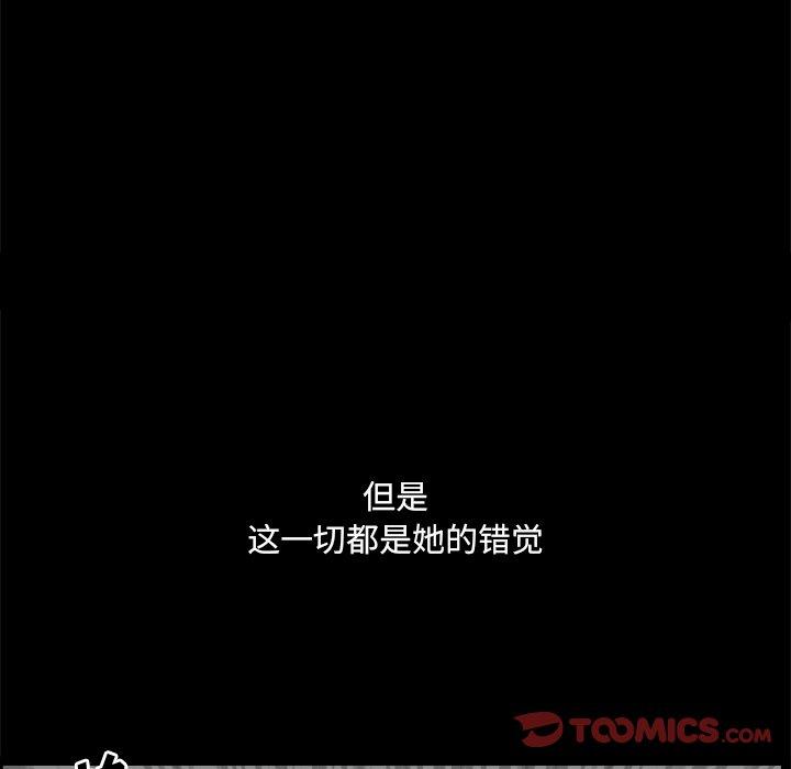 小混混第12话