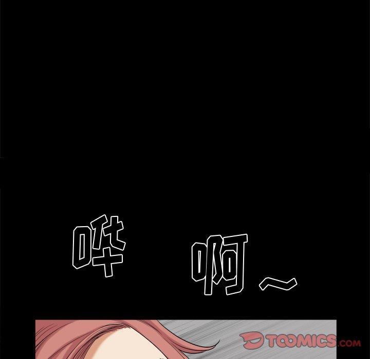 小混混第12话