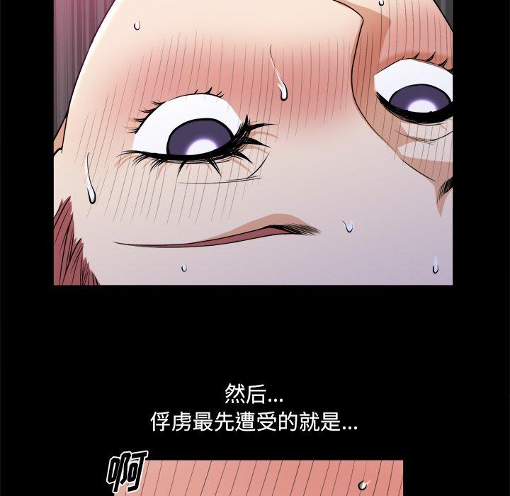 小混混第12话