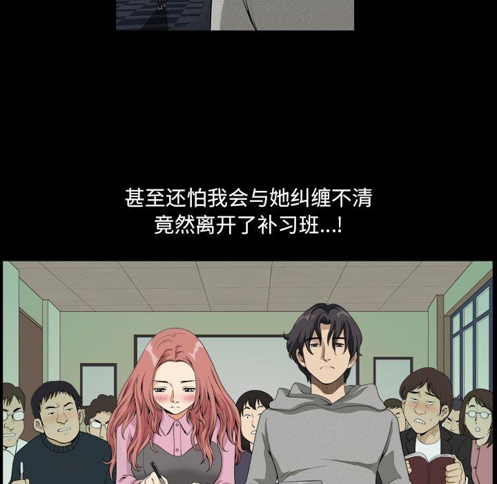 小混混第12话