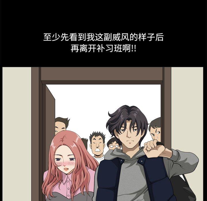小混混第12话