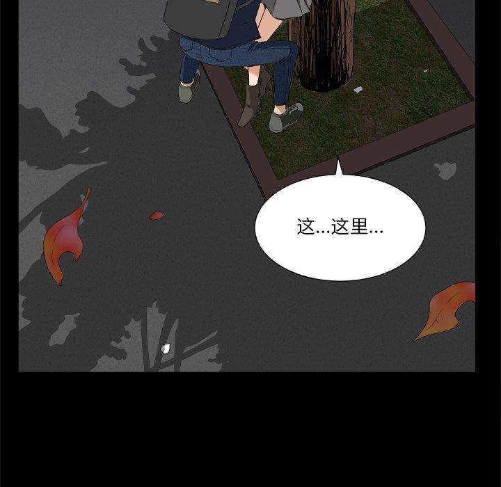 小混混第12话