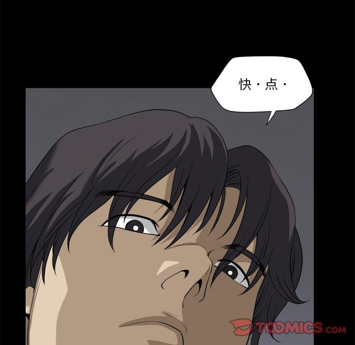 小混混第12话