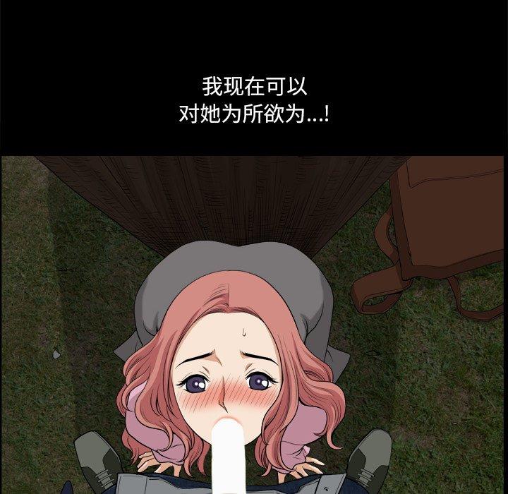 小混混第12话