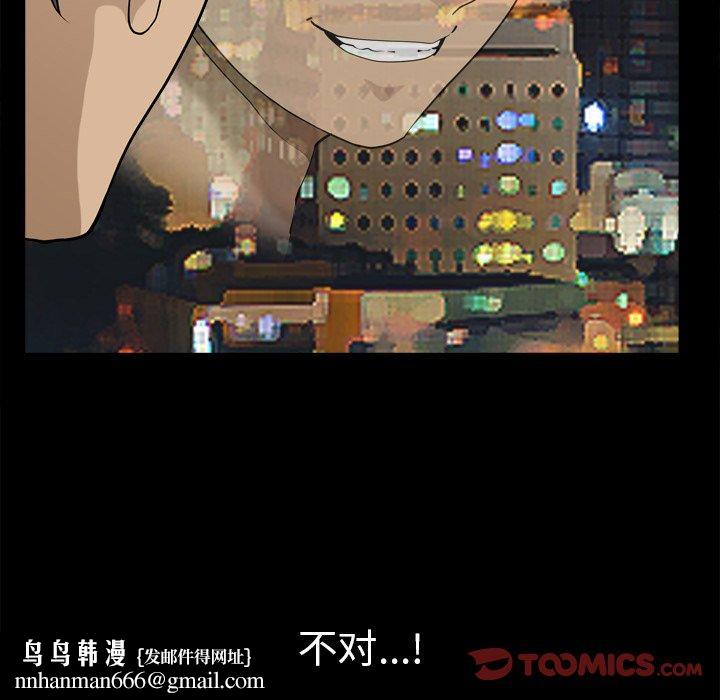 小混混第12话