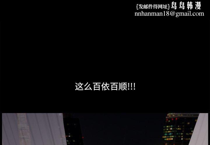 小混混第13话