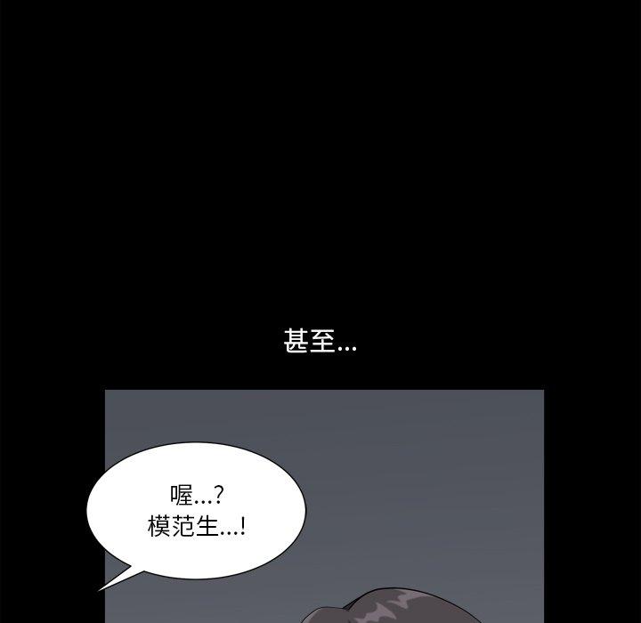 小混混第13话