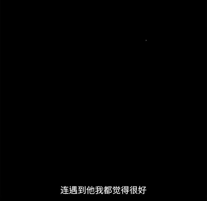 小混混第13话