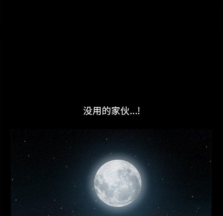 小混混第13话