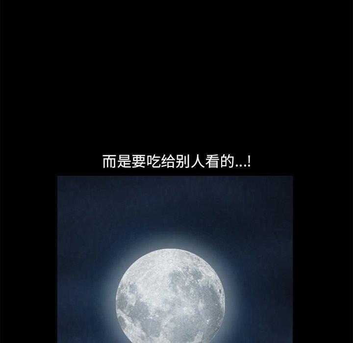 小混混第13话