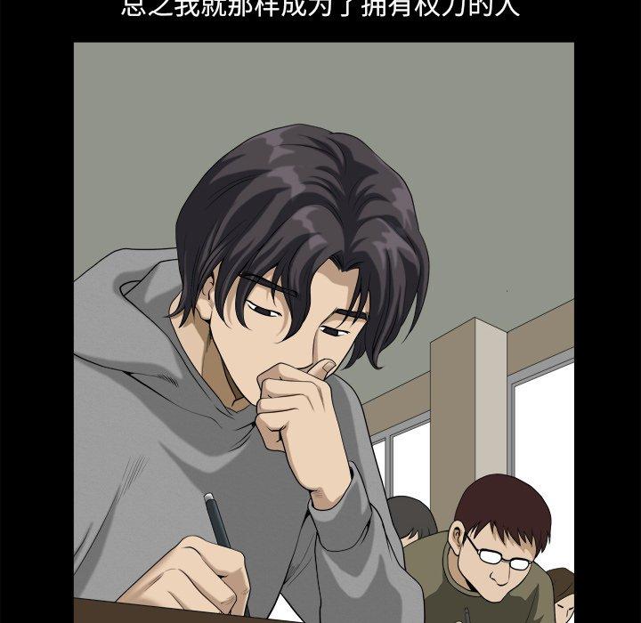 小混混第13话